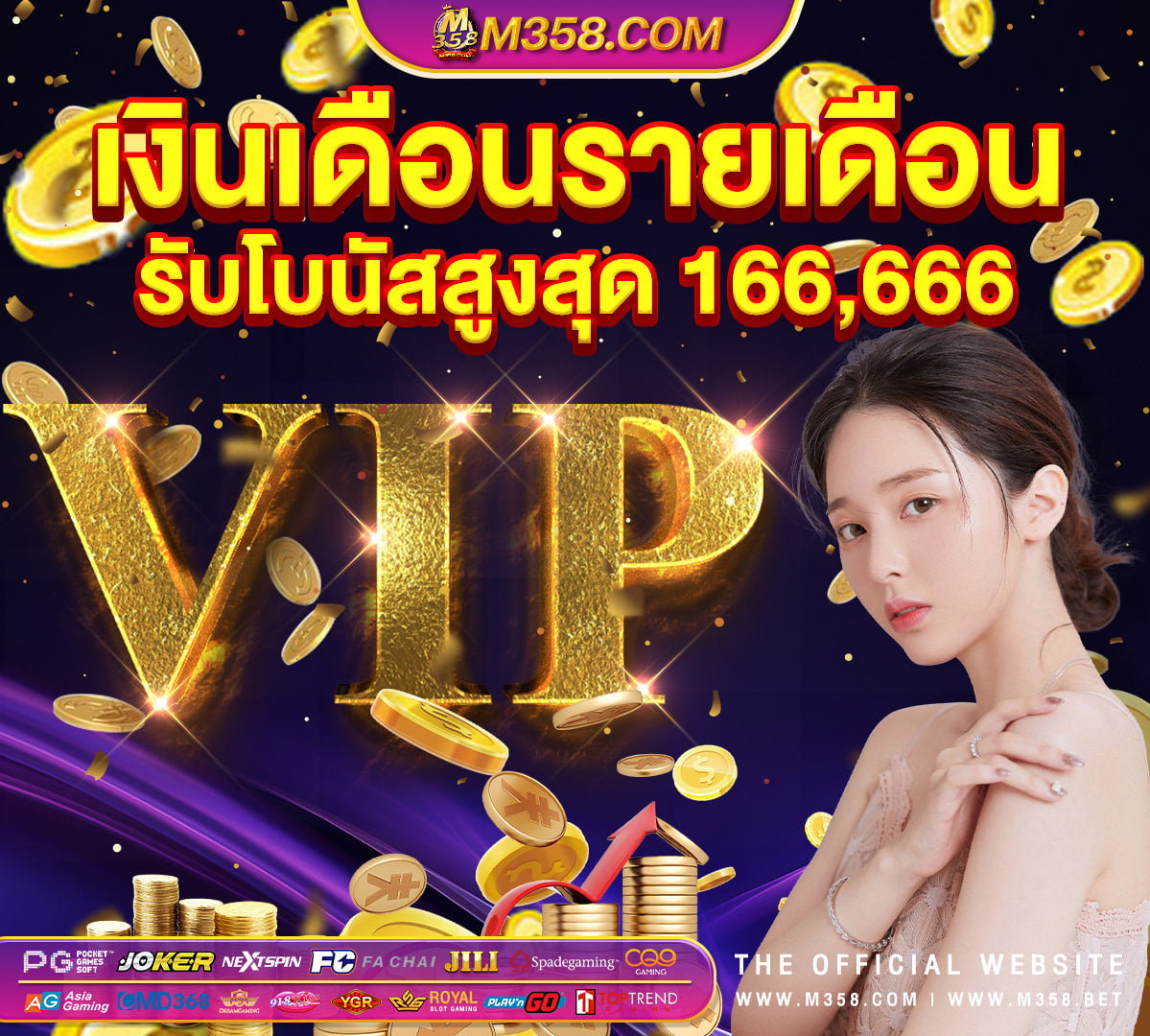 slot pgดาวน์โหลด pgslot live